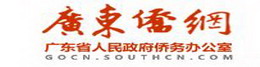 广东侨网