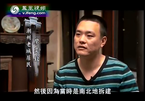 印象岭南 潮州古民居的前世今生
