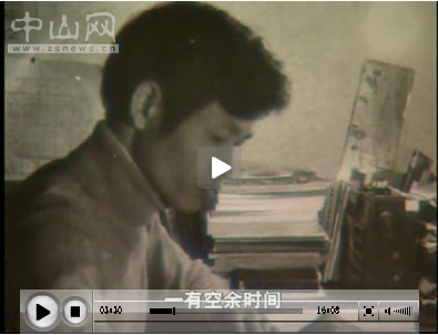 海外中山人（大洋洲篇）_他乡舞台（四）地球是我们共同的家