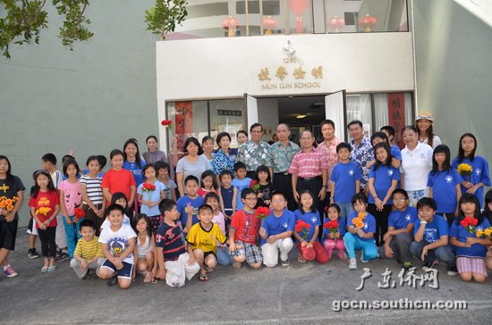 华侨史专家访问夏威夷明伦学校