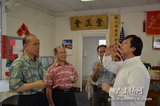夏威夷崇正会向调研团介绍该会的历史