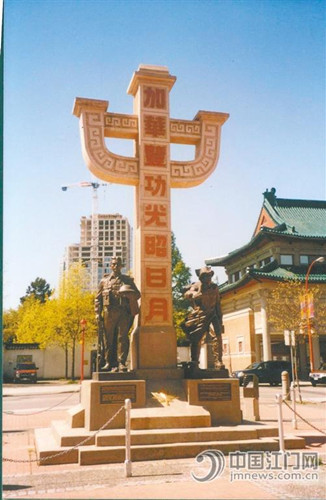 温哥华的华人先侨纪念碑(梅腾 摄)