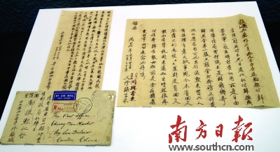 侨批讲述澳洲华侨得知捷报，放鞭炮庆祝