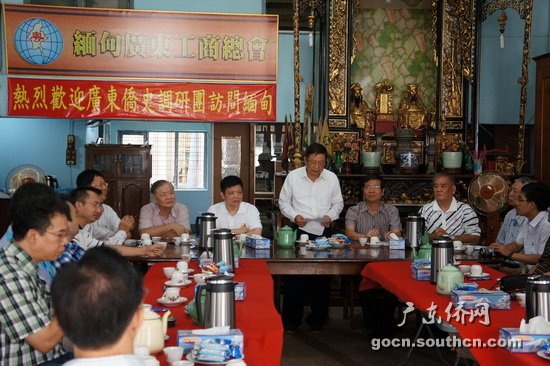 泰缅调研团拜访缅甸广东工商总会和广东公司